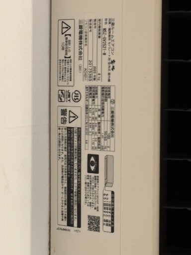 格安三菱霧ヶ峰　屋外機もついてます！