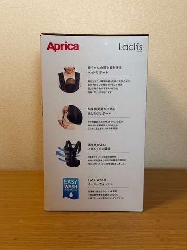 定価33,000 ✿ Aprica  ラクリス  