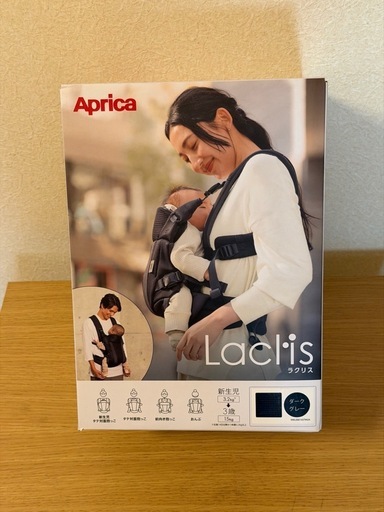 定価33,000 ✿ Aprica  ラクリス