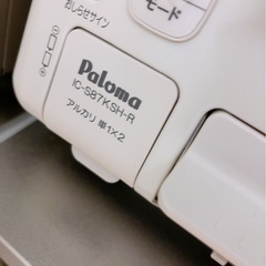 ガスコンロ美品の画像