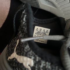 プーマ靴　　　　　
の画像