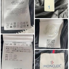 モンクレール MONCLER モントルイユ MONTREUIL ダウンベストの画像