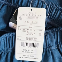 新品★150サッカーsfida ネイビージャージの画像