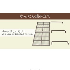 アイリスオーヤマ ベッドフレームの画像