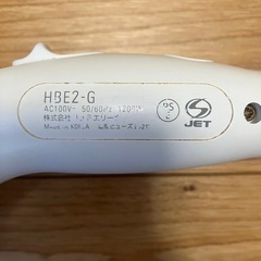 LUMIELINA HAIRBEAUZER ExcelleMium 2 HBE2-G ヘアドライヤー　ジャンクの画像