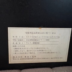 テーブルの画像