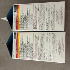 【一時受付中止】ヘアカラー剤　の画像