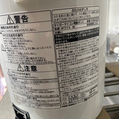 
Tiger ポットの画像