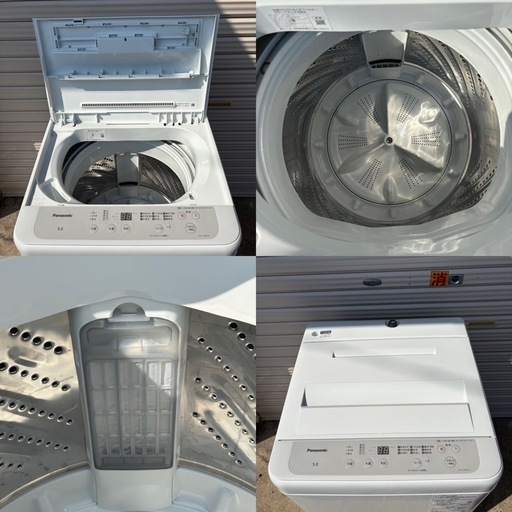 美品 Panasonic パナソニック 全自動洗濯機 5kg NA-F50B15 2021年製 簡易清掃済