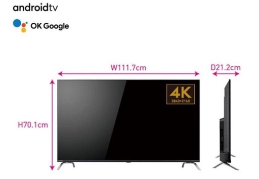 チューナーレステレビ 4K 50 ORION スマートテレビ
