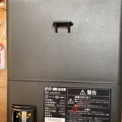 かしつ・きの画像