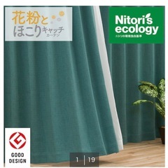 カーテン　４枚セットの画像