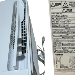 F-YHVX90 衣類乾燥除湿機 Panasonicの画像