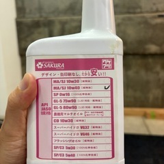 オイル、クーラント交換セットの画像