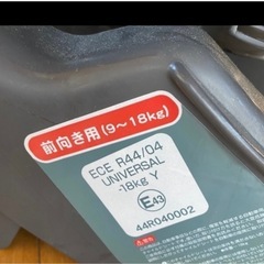 チャイルドシートの画像