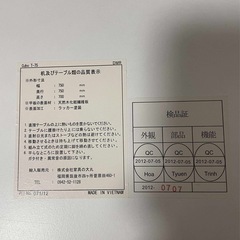 ダイニングテーブルの画像