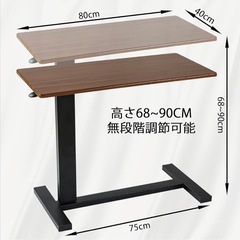 昇降式 サイドテーブル（ブラウン×ブラック）の画像