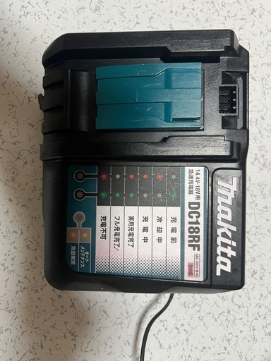 マキタ急速充電器 DC18RF