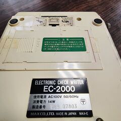 ★動作OK★MAX 電子チェックライター EC-2000の画像