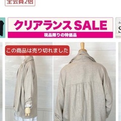 SUN VALLEY 綿麻ガーゼオックス ストールトッパーカーディガン（生成り）  の画像