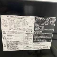 オーブンレンジ 18L ブラック TWINBIRD MW-FS18 2020年製の画像