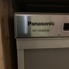 ビルトイン　パナソニック　食器洗浄機⭐️値引き交渉可の画像