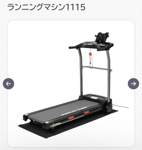 アルインコ AFR1115 ルームランナー