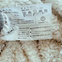 電気毛布　故障の画像