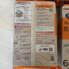 ニャンとも清潔トイレ　脱臭・抗菌マット　6枚入り×6個の画像