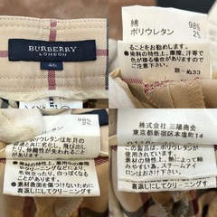 バーバリーBURBERRYひざ丈パンツ 膝丈パンツ 膝下パンツ 7分丈パンツ ハーフパンツ 短パン ショートパンツ カジュアルパンツ ボトムス ずぼん ズボンベージュノバチェック綿コットン46 ウエスト77～81メンズmen’s男性用紳士ユニセックス男女兼用の画像