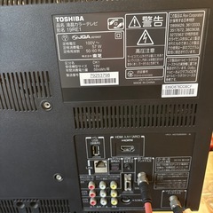 テレビ TV REGZA TOSHIBAの画像