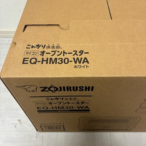 象印マホービン EQ-HM30-WA オーブントースター マイコン式 ホワイト