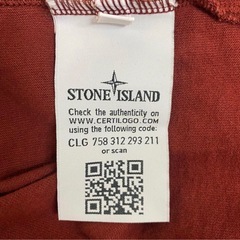 stone islandの画像