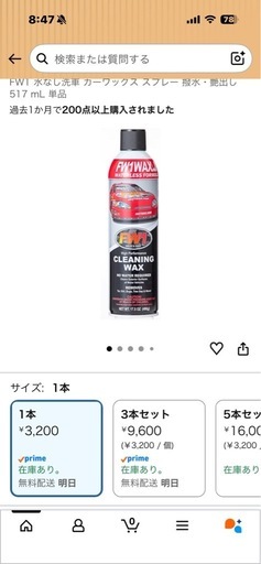 FW1　