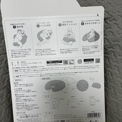 エールベベ　授乳クッション 抱き枕 4WAY イブルの画像