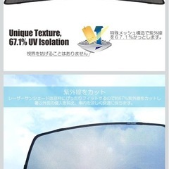 ハイエース・レジアスエース200系メッシュサンシェードの画像