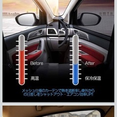 ハイエース・レジアスエース200系メッシュサンシェードの画像