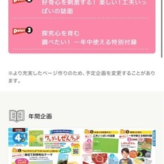 ワンダーしぜんランドの画像