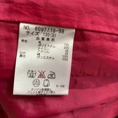 メゾピアノ　スカート130の画像