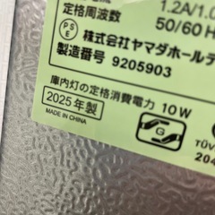 高年式⭐️2025年製85L 冷蔵庫 ヤマダ YRZ-C09MWの画像