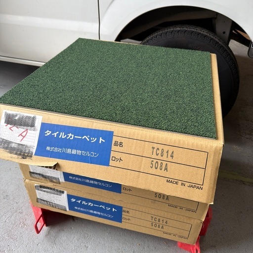 【20入×3ケース】川島織物セルコン タイルカーペット TC814