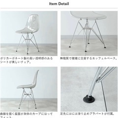 【美品】ダイニングチェア　イームズチェア　クリアの画像