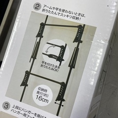 きれい⭐️ニトリ 壁面つっぱり物干し MT01の画像