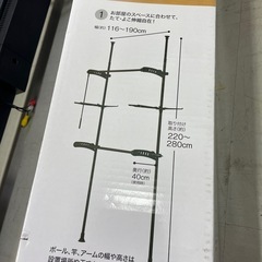 きれい⭐️ニトリ 壁面つっぱり物干し MT01の画像