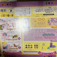 ねじハピ　おもちゃの画像