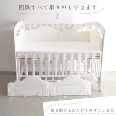 プッパプーポ　ベッドガードの画像