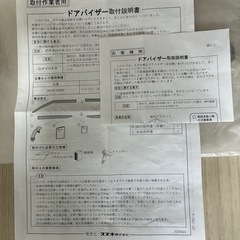 スズキ純正スイフトZC/ZD83/53ドアバイザーの画像