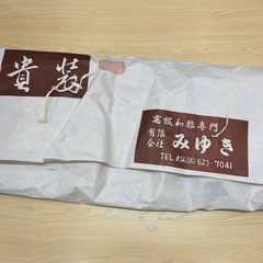 着物まとめの画像