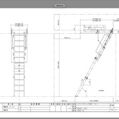 小屋裏 ロフト 収納梯子 CQ0336-1 脚立 2,500mmの画像