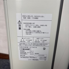 シャープ　プラズマクラスターの画像